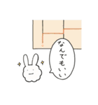あわもちうさぎ迷走中！（個別スタンプ：2）