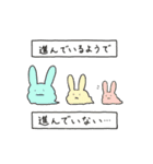 あわもちうさぎ迷走中！（個別スタンプ：3）