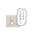 あわもちうさぎ迷走中！（個別スタンプ：4）