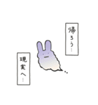あわもちうさぎ迷走中！（個別スタンプ：5）