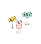 あわもちうさぎ迷走中！（個別スタンプ：7）
