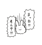 あわもちうさぎ迷走中！（個別スタンプ：8）