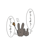 あわもちうさぎ迷走中！（個別スタンプ：10）