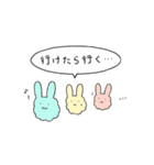 あわもちうさぎ迷走中！（個別スタンプ：11）