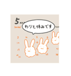 あわもちうさぎ迷走中！（個別スタンプ：12）