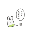 あわもちうさぎ迷走中！（個別スタンプ：13）