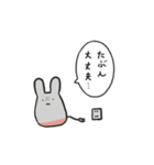 あわもちうさぎ迷走中！（個別スタンプ：14）