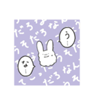 あわもちうさぎ迷走中！（個別スタンプ：17）