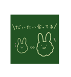 あわもちうさぎ迷走中！（個別スタンプ：18）