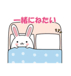 【好きを伝える】まんまるしろうさぎ2（個別スタンプ：24）