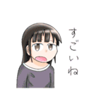 supernova！（個別スタンプ：4）