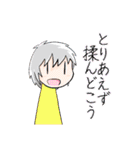 supernova！（個別スタンプ：12）