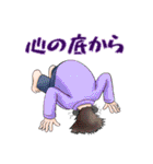 supernova！（個別スタンプ：16）
