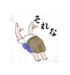supernova！（個別スタンプ：17）