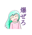 supernova！（個別スタンプ：19）