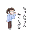 supernova！（個別スタンプ：23）