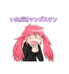 supernova！（個別スタンプ：26）