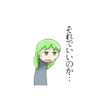supernova！（個別スタンプ：28）