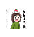 supernova！（個別スタンプ：29）