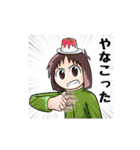 supernova！（個別スタンプ：30）