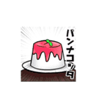 supernova！（個別スタンプ：31）