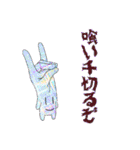 supernova！（個別スタンプ：34）