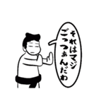 supernova！（個別スタンプ：36）