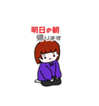 みーの常用スタンプ（個別スタンプ：2）