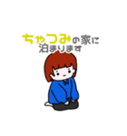 みーの常用スタンプ（個別スタンプ：3）