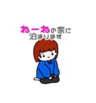 みーの常用スタンプ（個別スタンプ：4）
