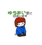 みーの常用スタンプ（個別スタンプ：5）
