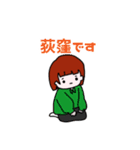 みーの常用スタンプ（個別スタンプ：16）