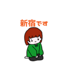 みーの常用スタンプ（個別スタンプ：17）