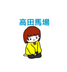 みーの常用スタンプ（個別スタンプ：18）