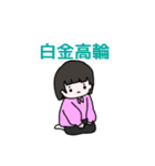みーの常用スタンプ（個別スタンプ：21）