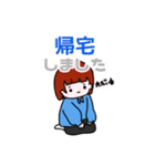 みーの常用スタンプ（個別スタンプ：24）