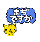 幸せの黄色いにゃんこ♡すたんぷ①（個別スタンプ：10）