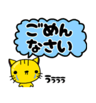 幸せの黄色いにゃんこ♡すたんぷ①（個別スタンプ：29）