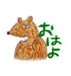 どうも、クマオです。（個別スタンプ：7）
