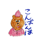 どうも、クマオです。（個別スタンプ：9）