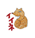 どうも、クマオです。（個別スタンプ：19）