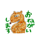 どうも、クマオです。（個別スタンプ：22）