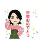 祝 卒業メッセージ（個別スタンプ：1）