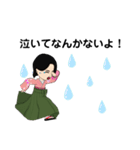 祝 卒業メッセージ（個別スタンプ：4）