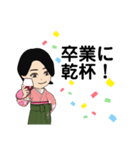 祝 卒業メッセージ（個別スタンプ：14）