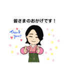 祝 卒業メッセージ（個別スタンプ：34）