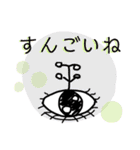 〜落書きめだま〜入門編（個別スタンプ：10）