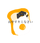 ダックスフード（個別スタンプ：2）