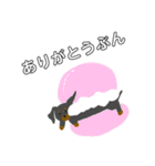 ダックスフード（個別スタンプ：3）