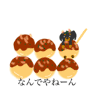ダックスフード（個別スタンプ：10）